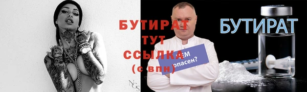 эйфоретик Бородино