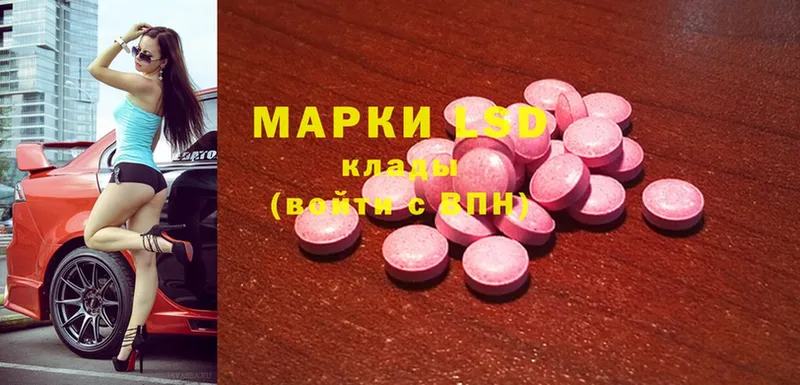 ЛСД экстази ecstasy  Великие Луки 