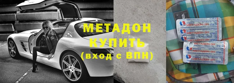 МЕТАДОН VHQ Великие Луки